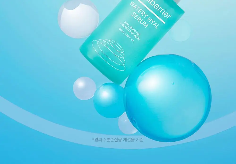 [리뉴얼/속수분쏙] 리얼베리어 워터리 히알 세럼 50ml 기획 (+20ml) 상세페이지 2